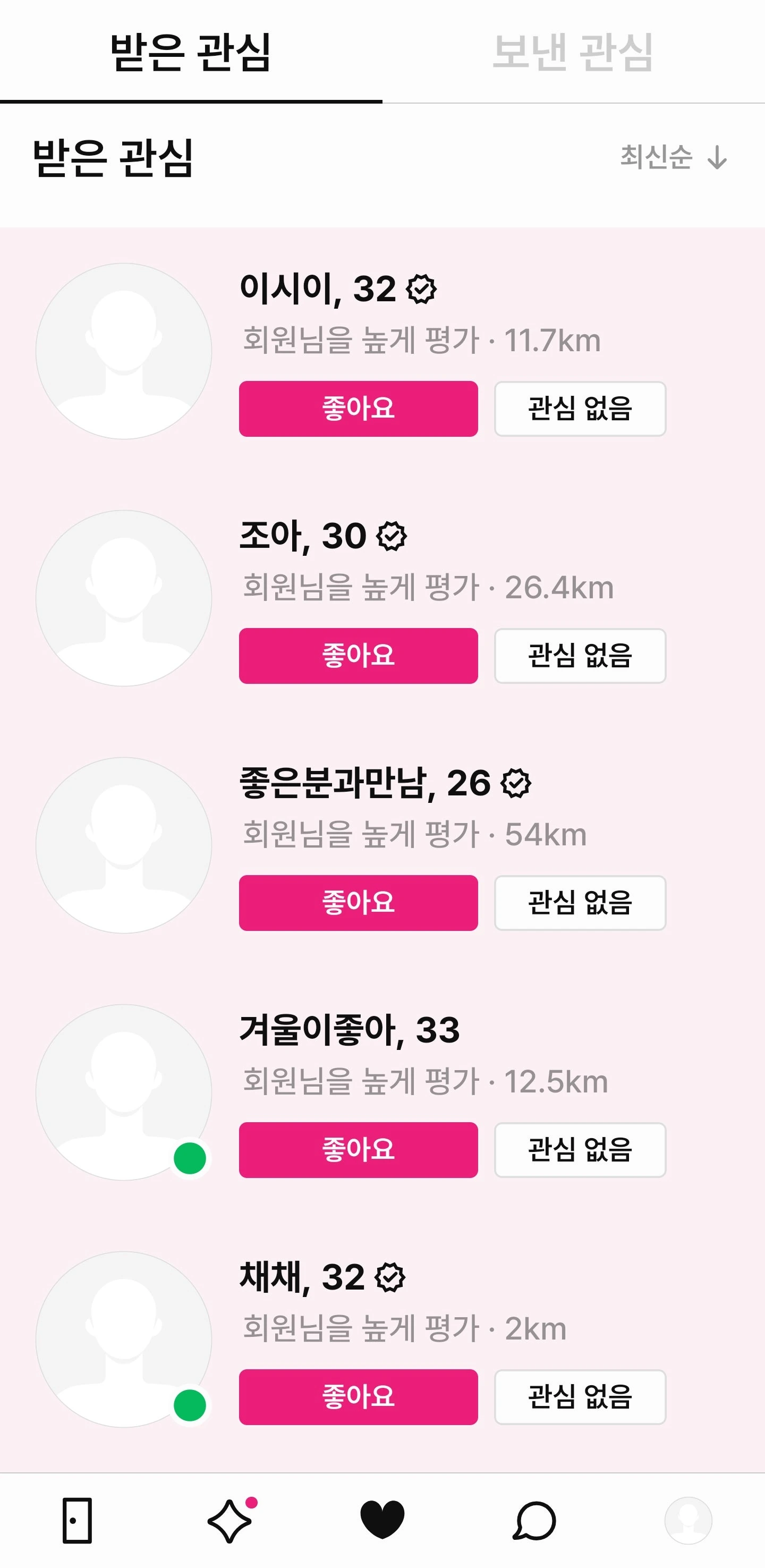후기 이미지