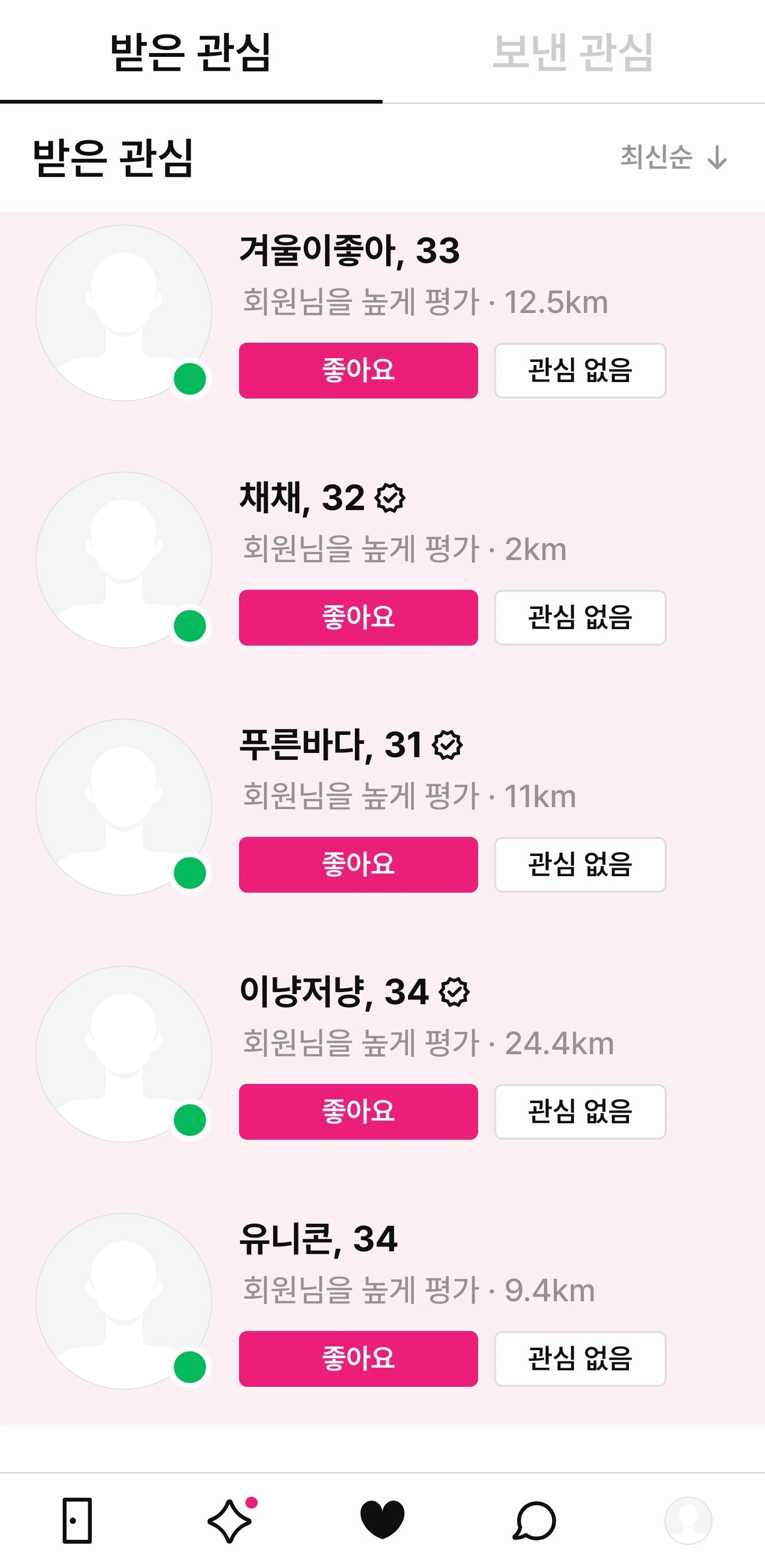 후기 이미지