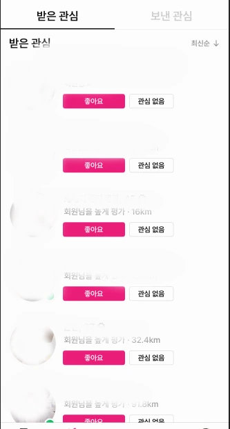 후기 이미지