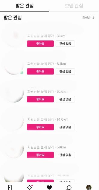 후기 이미지