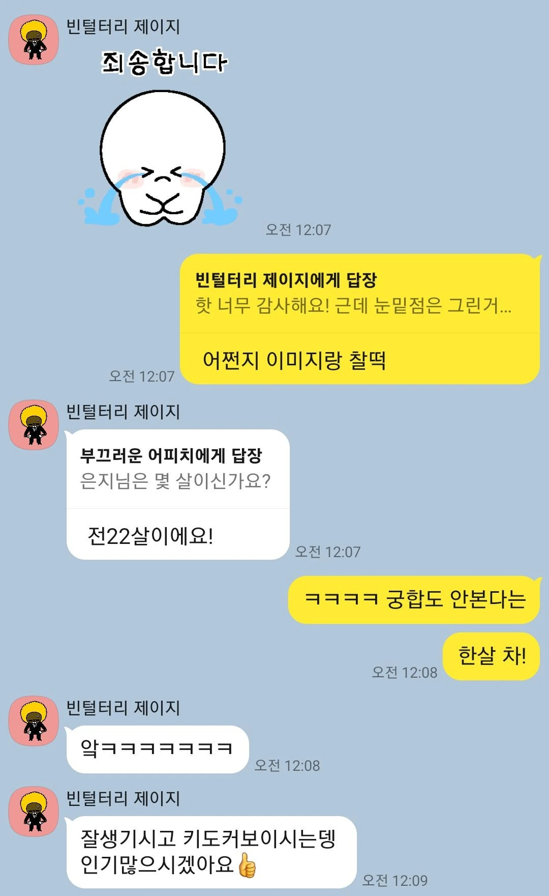 후기 이미지