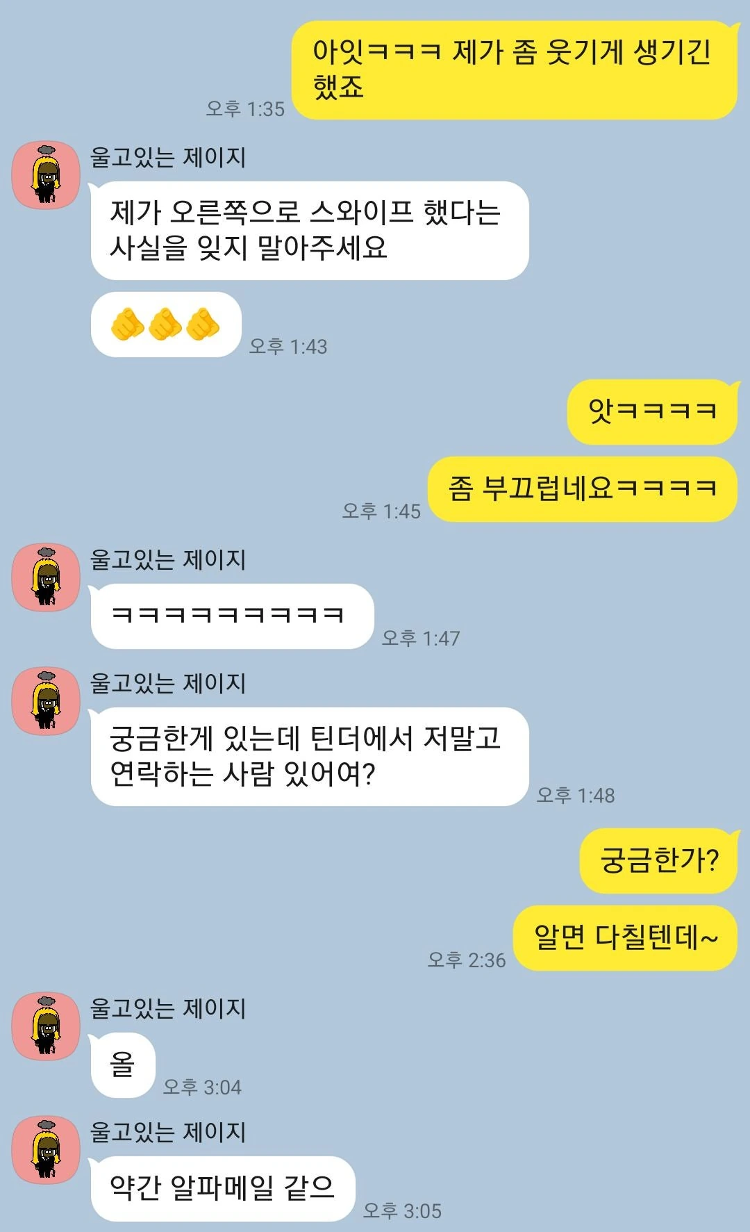 후기 이미지