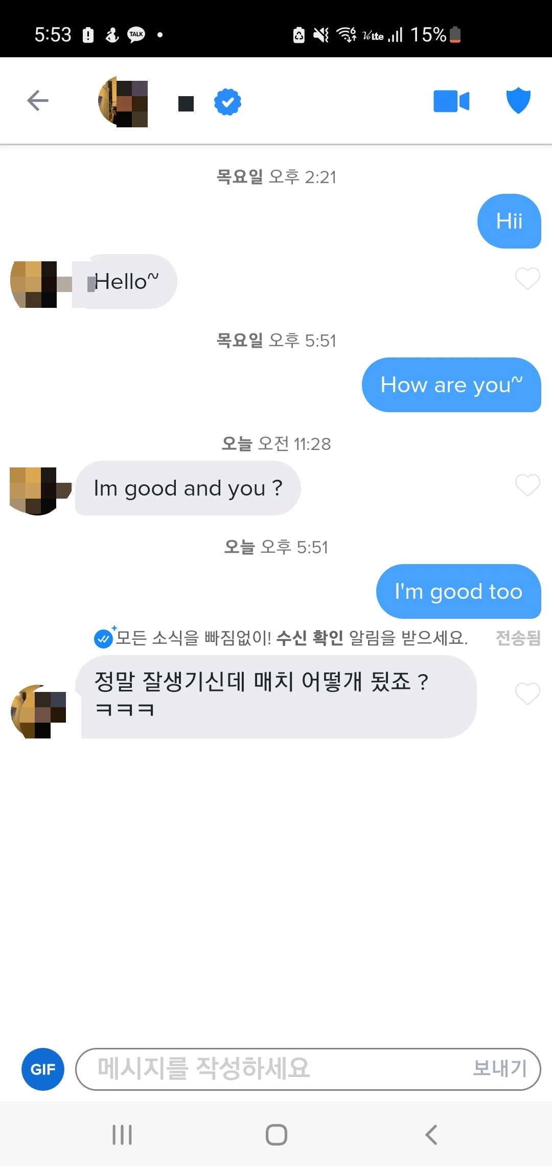 후기 이미지