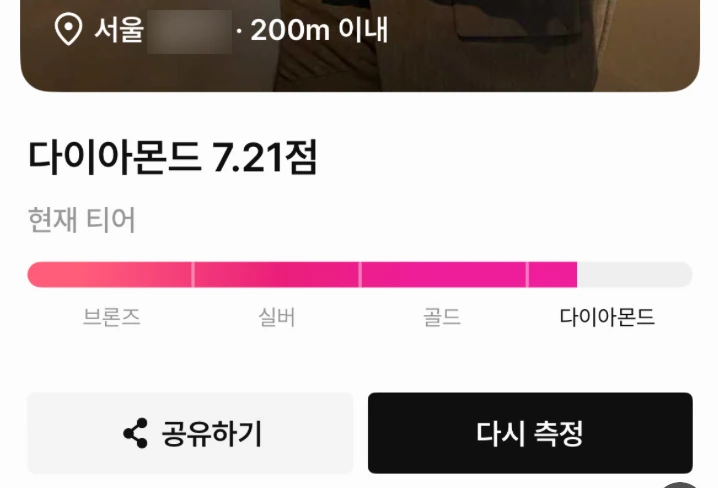 후기 이미지