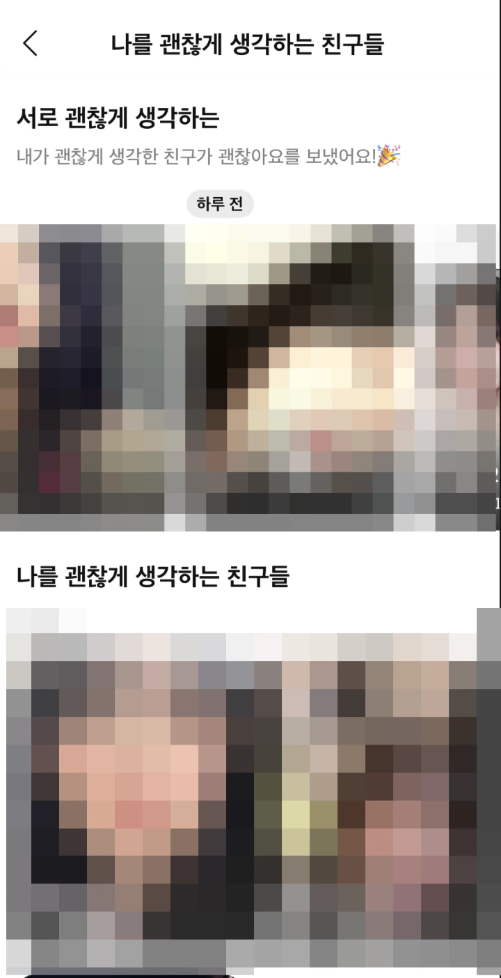 후기 이미지
