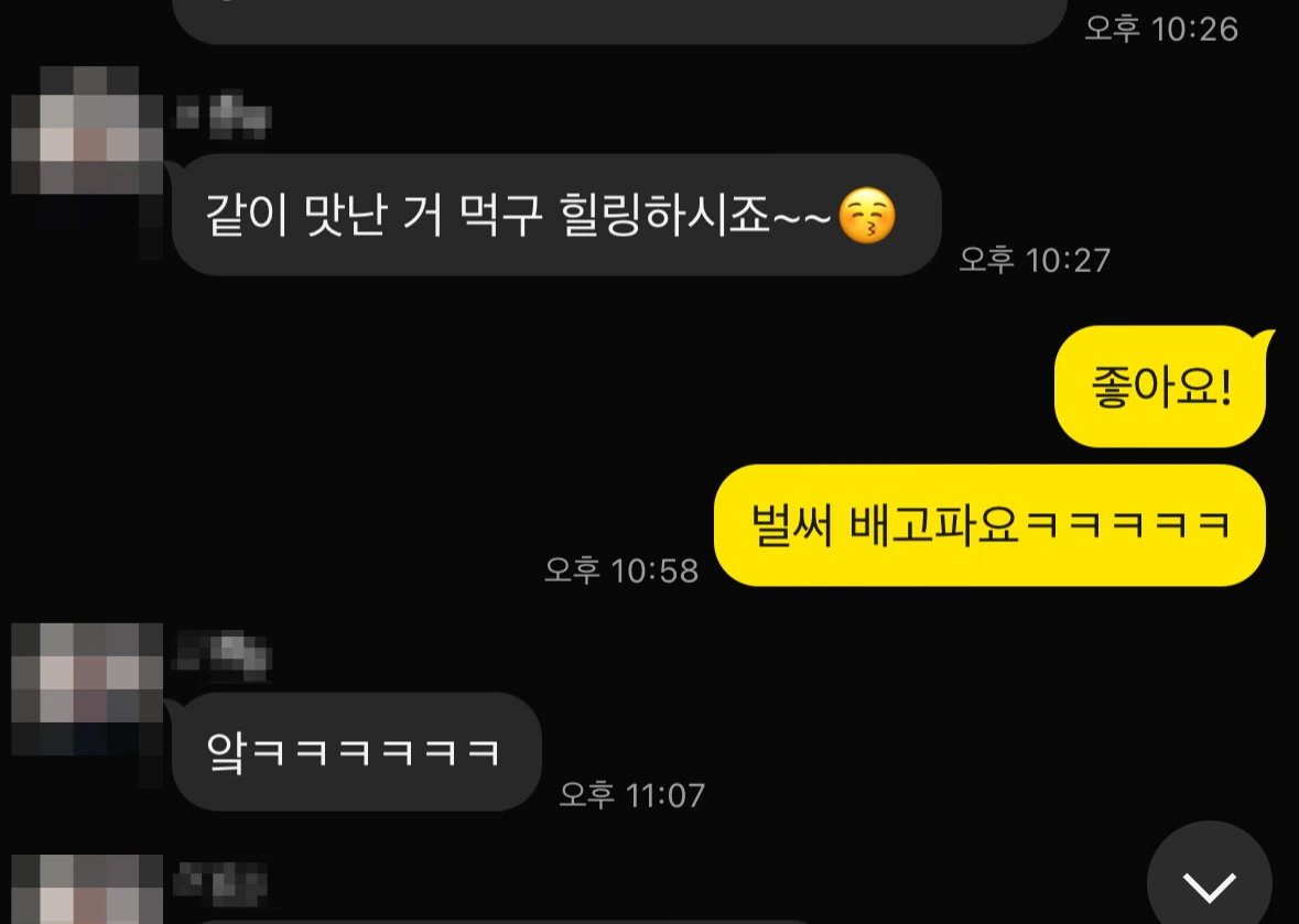후기 이미지