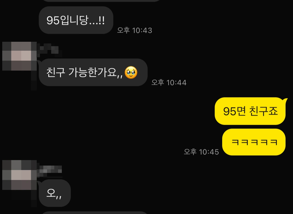 후기 이미지