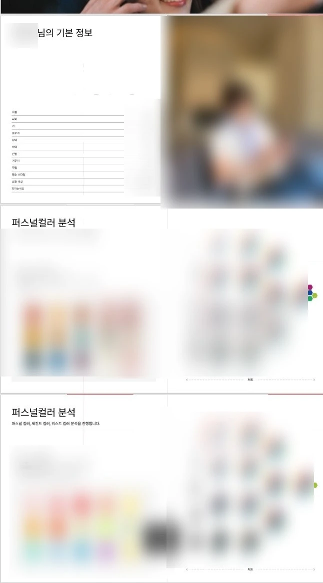 후기 이미지
