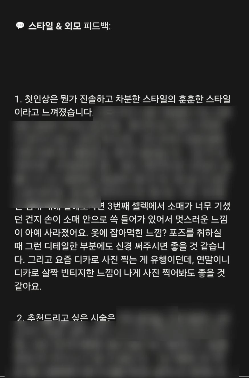 후기 이미지
