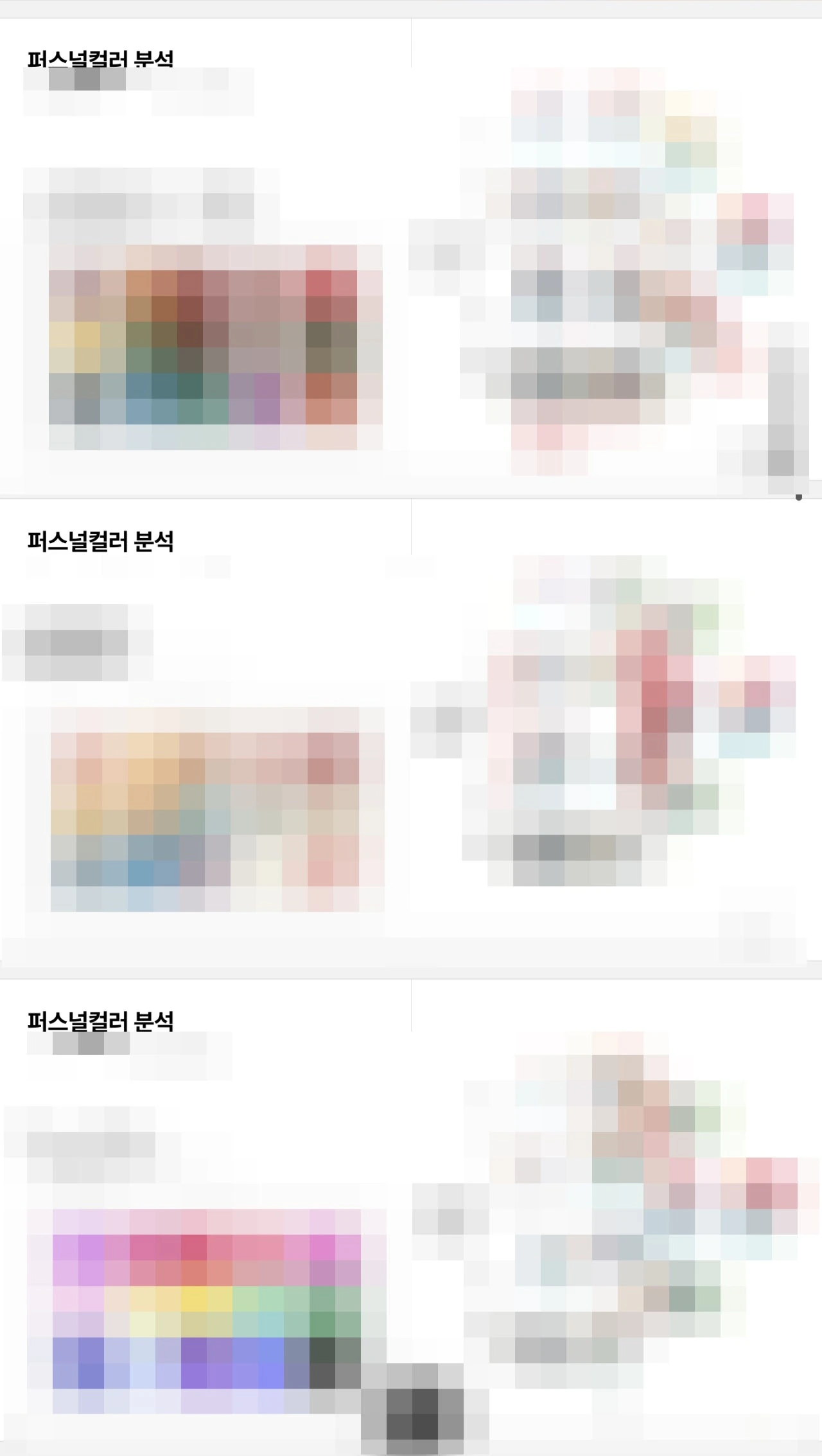 후기 이미지