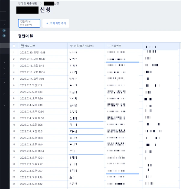후기 이미지