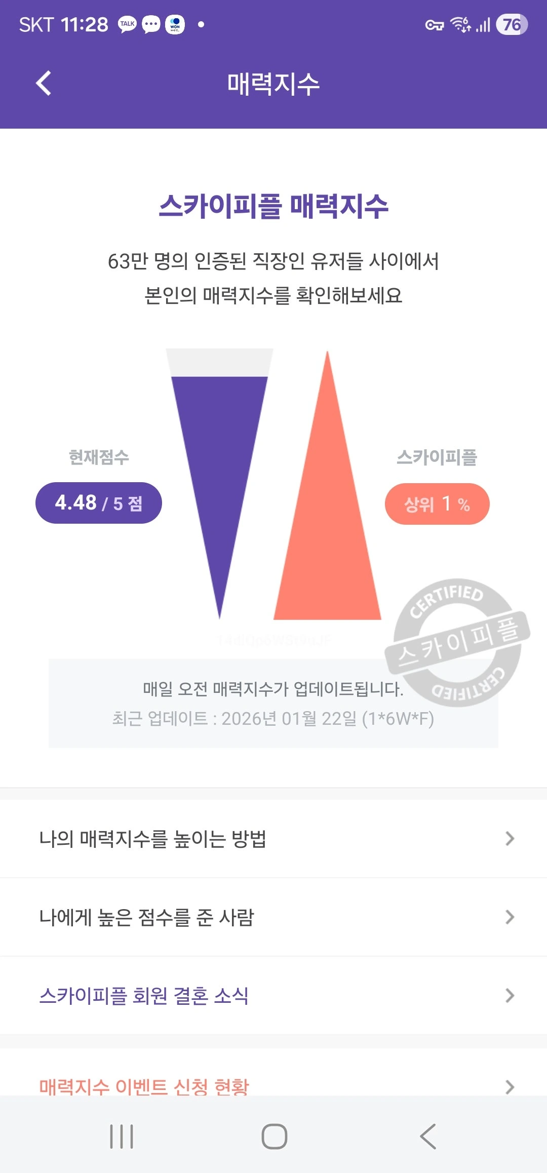 후기 이미지