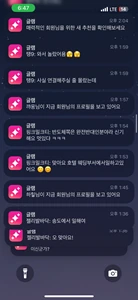 후기 이미지