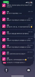 후기 이미지