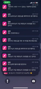 후기 이미지