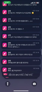 후기 이미지