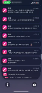 후기 이미지