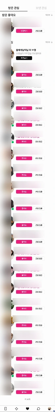후기 이미지