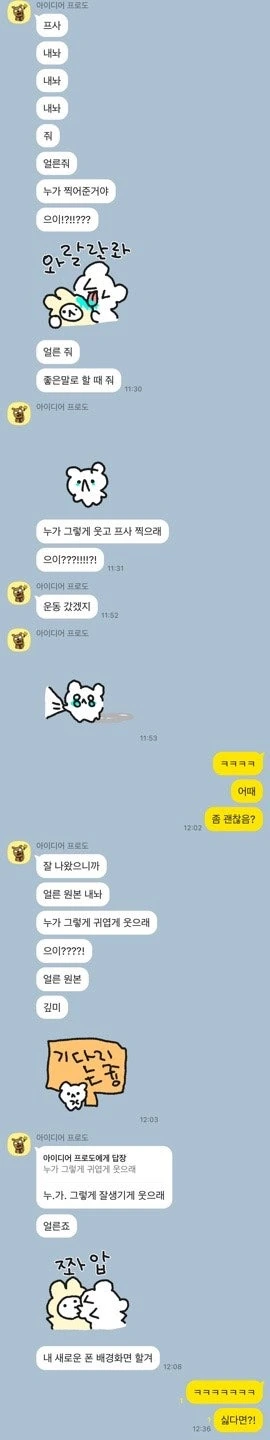 후기 이미지