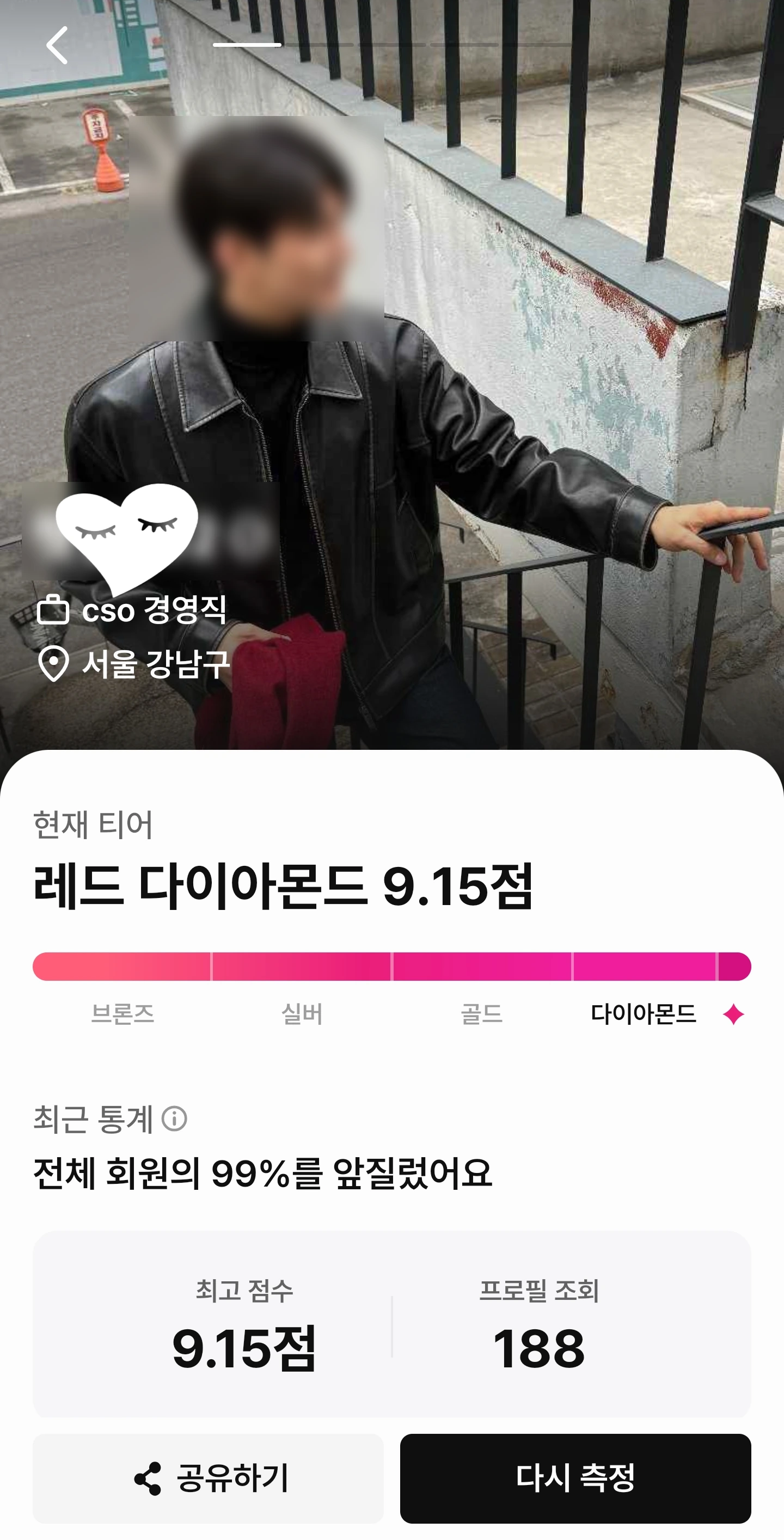 후기 이미지