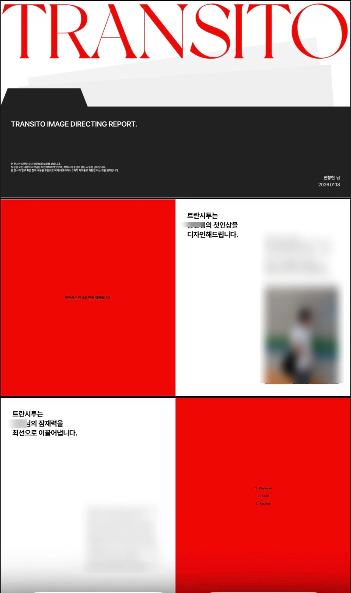 후기 이미지