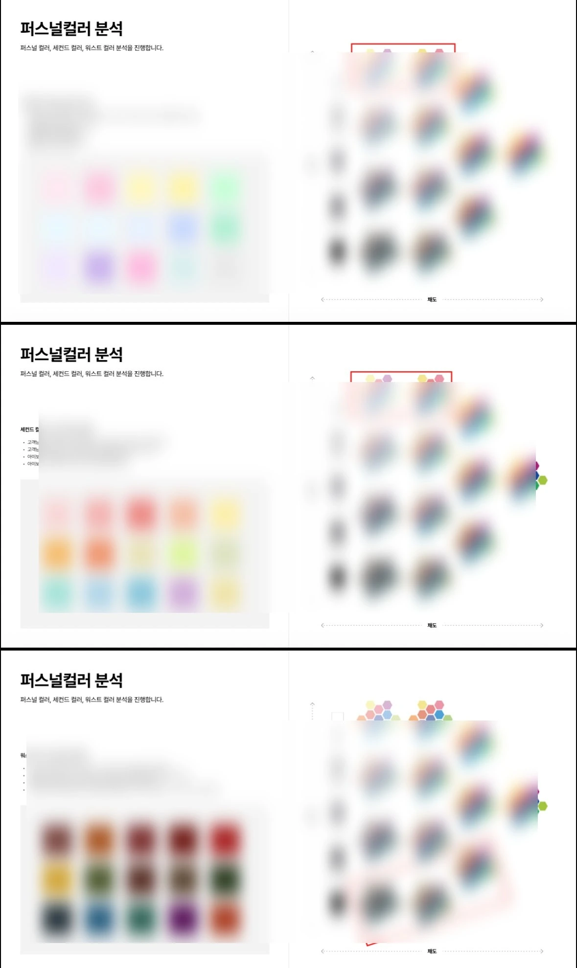 후기 이미지