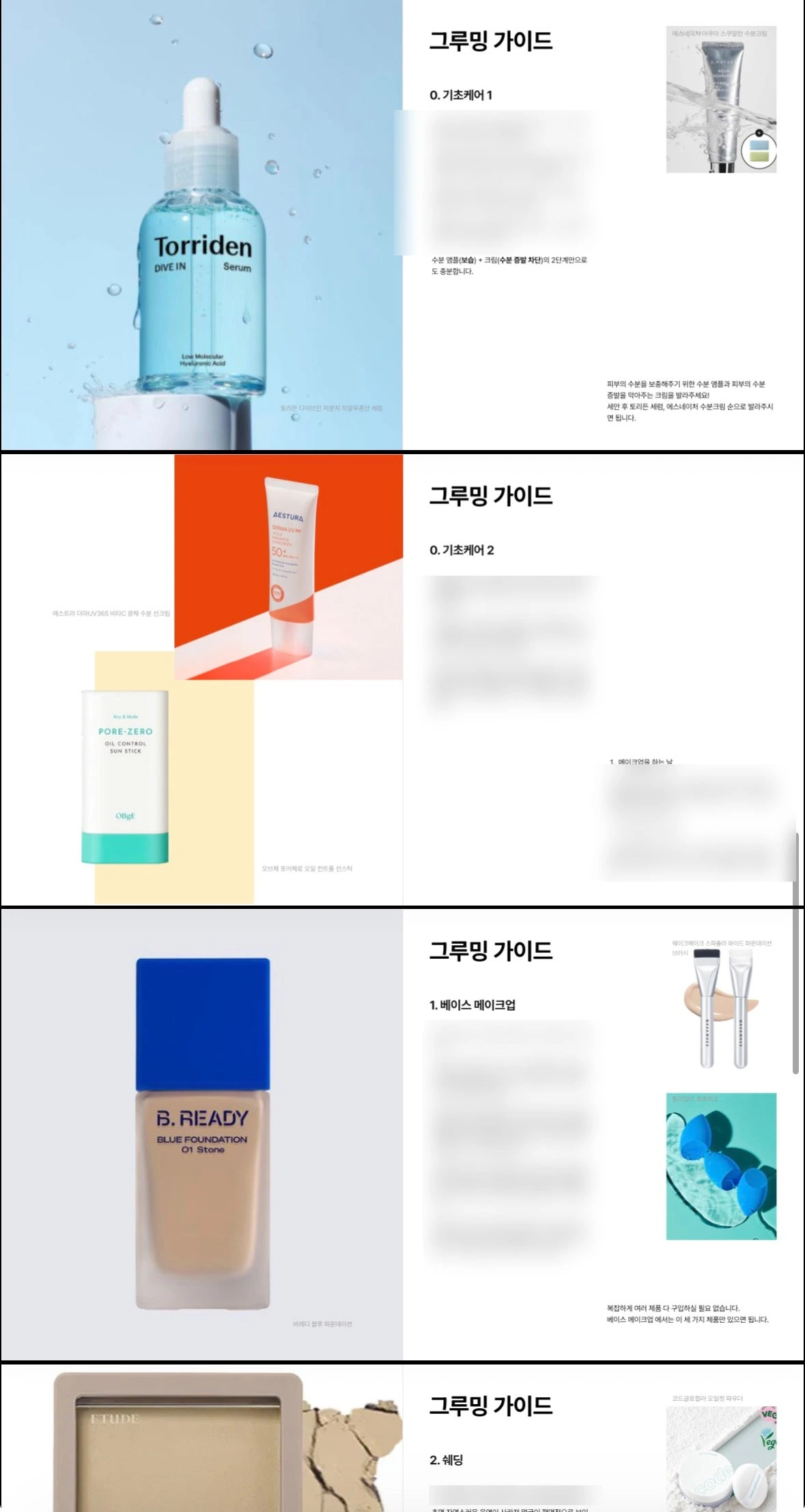후기 이미지