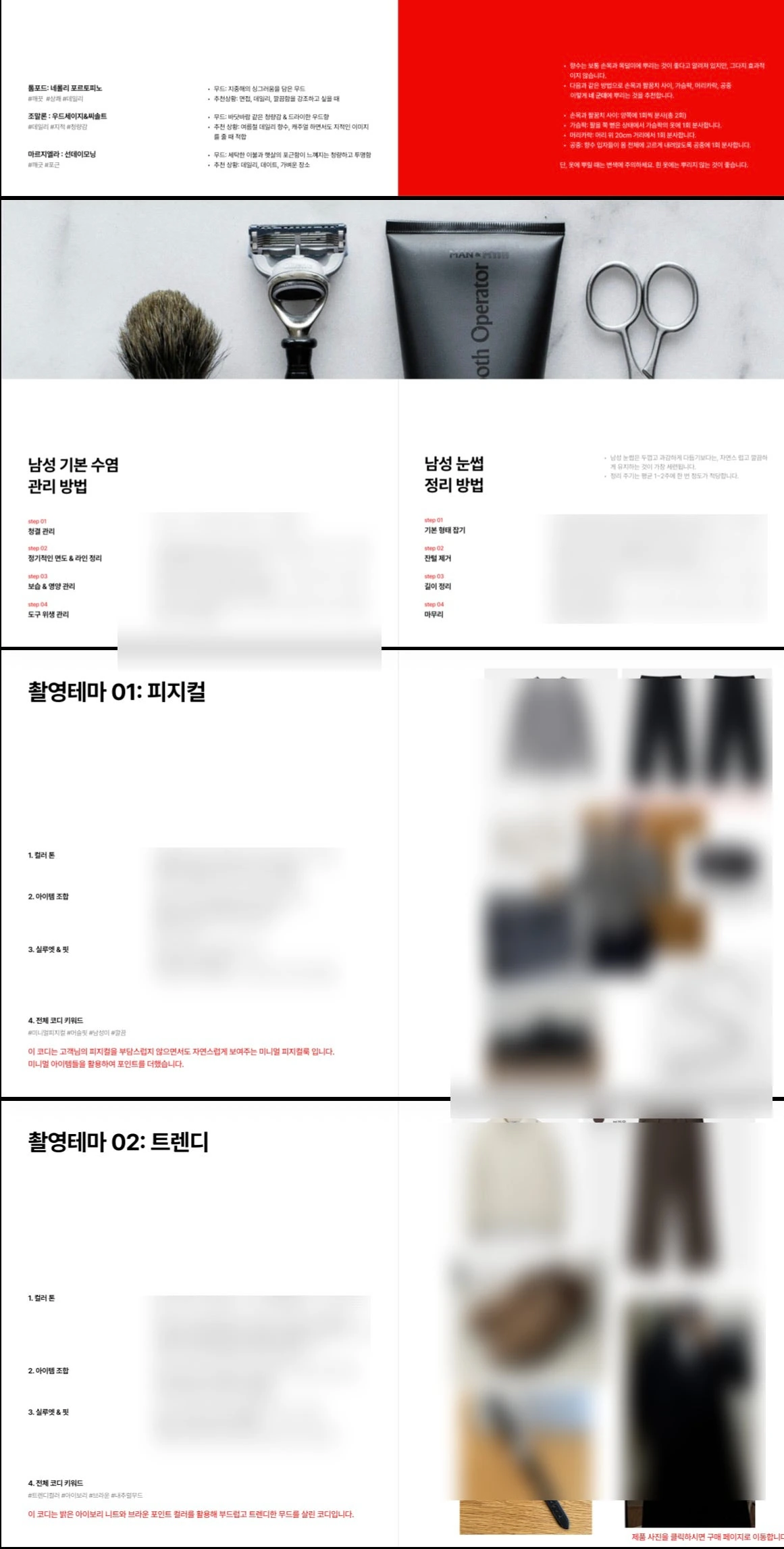 후기 이미지