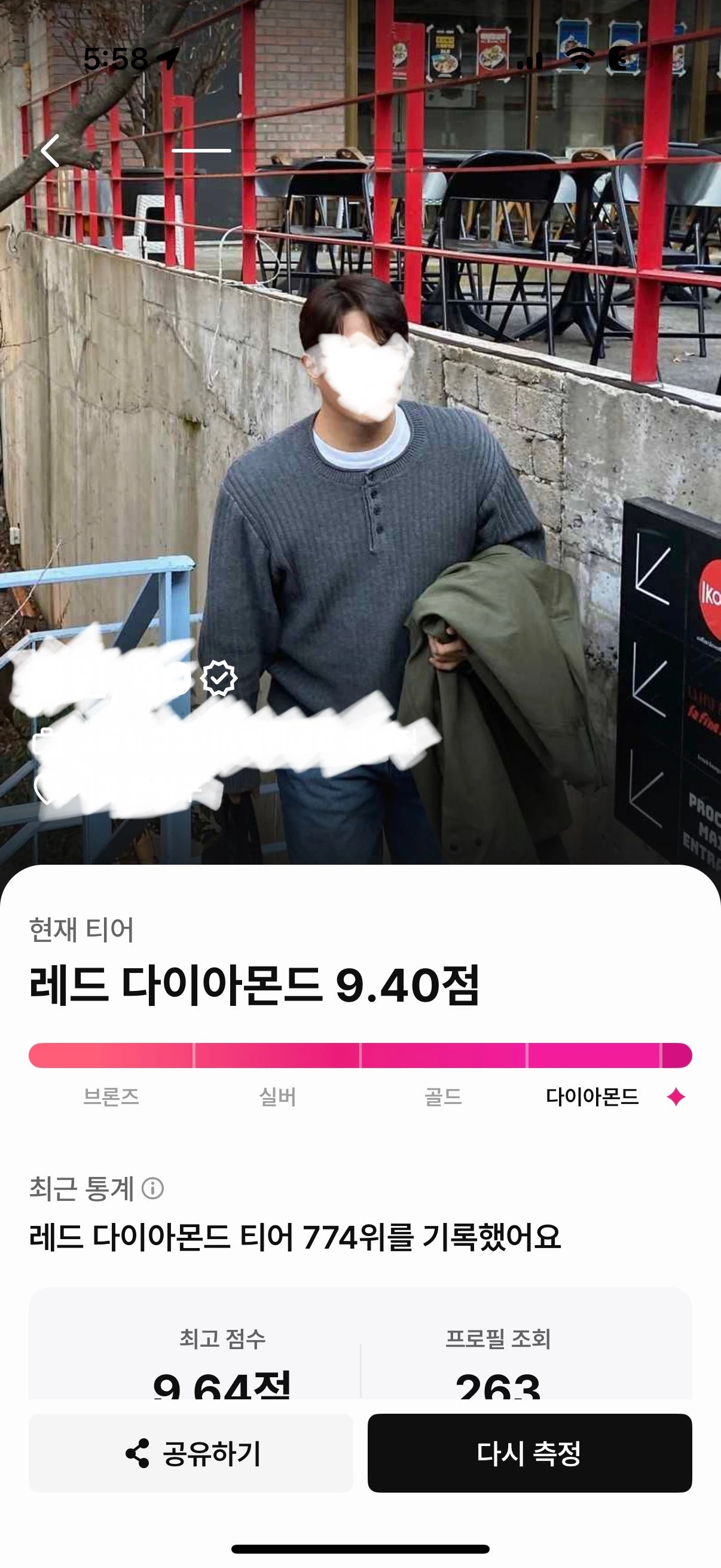 후기 이미지
