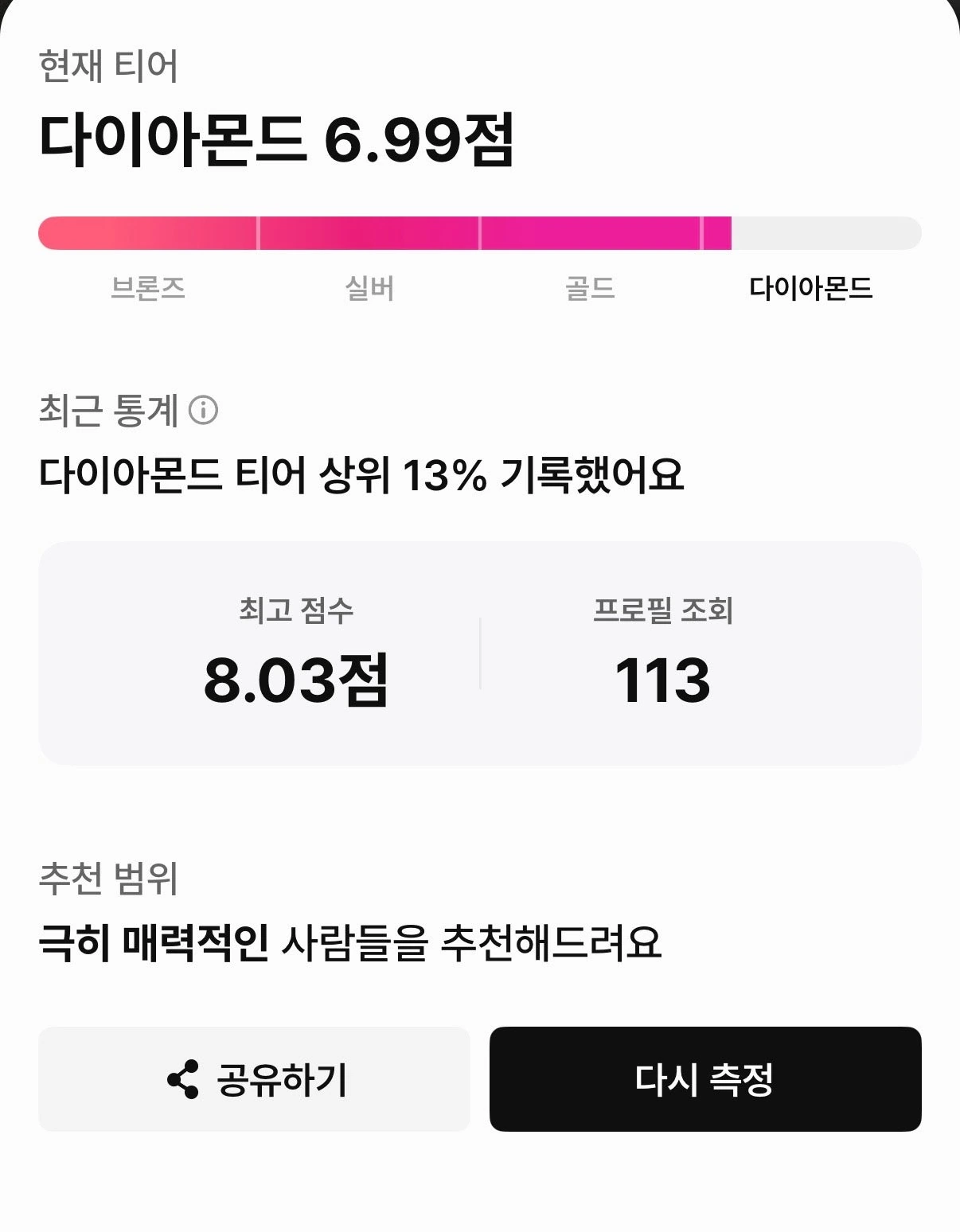 후기 이미지