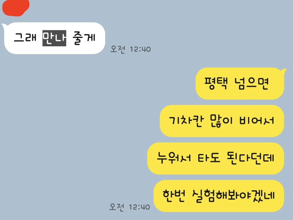 후기 이미지