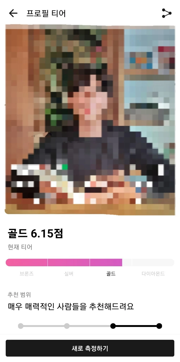 후기 이미지