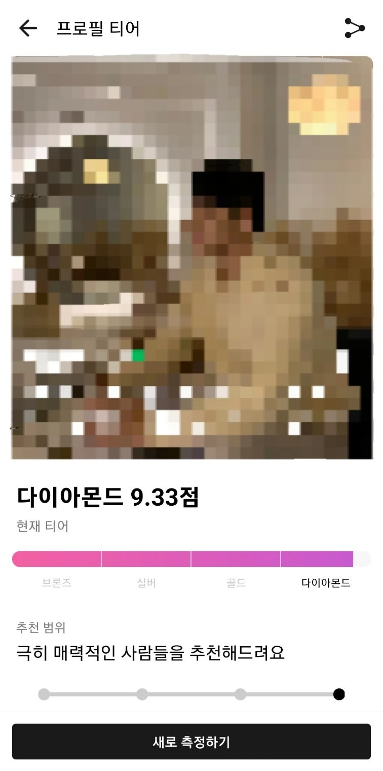 후기 이미지