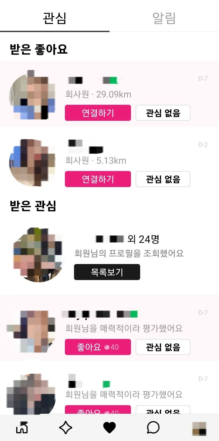 후기 이미지