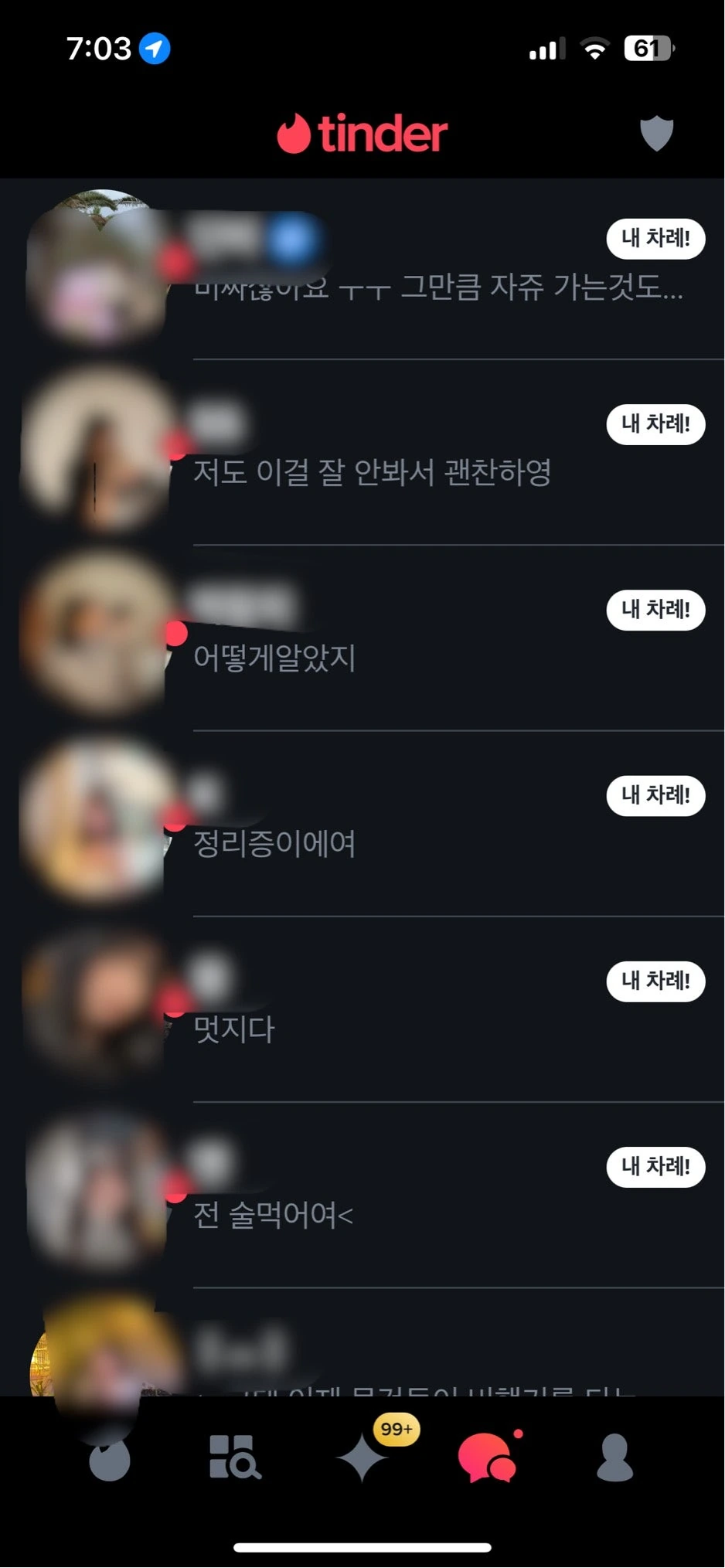 후기 이미지
