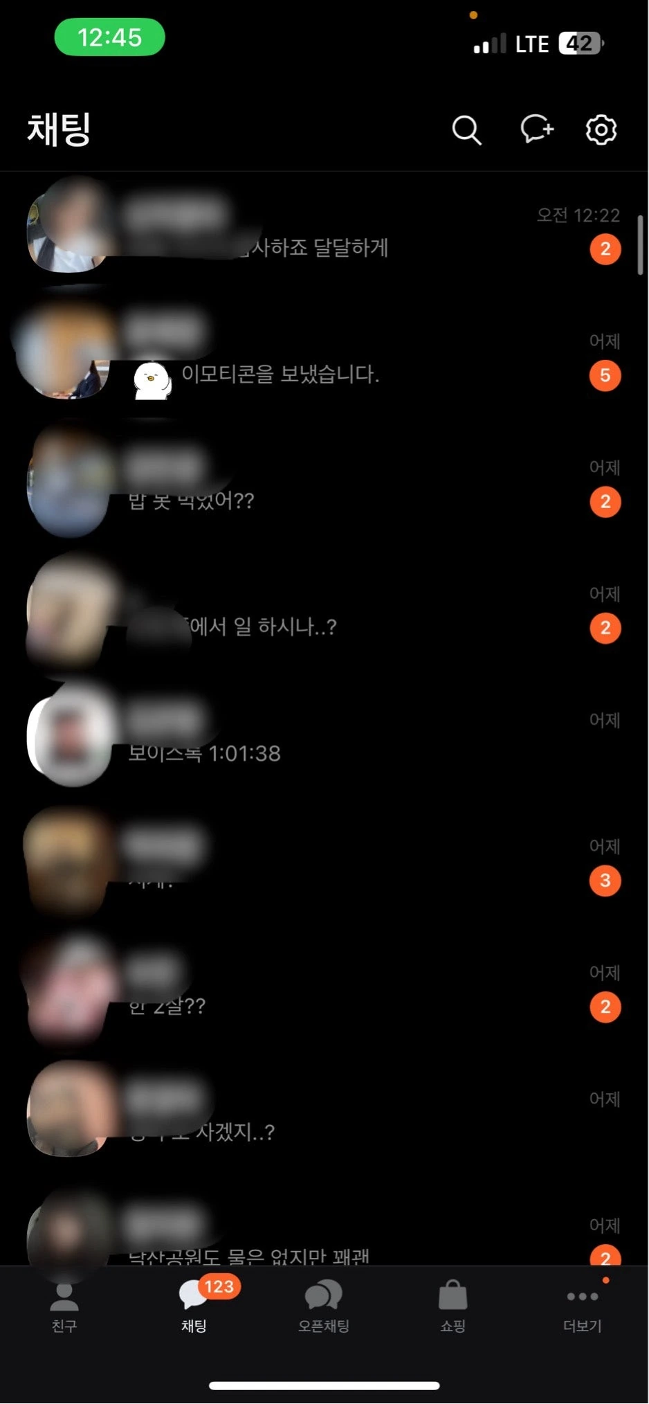 후기 이미지