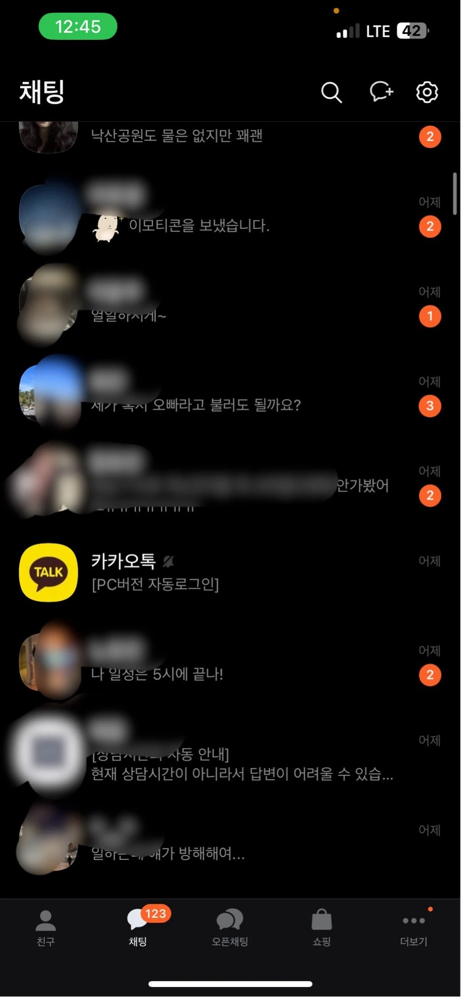 후기 이미지