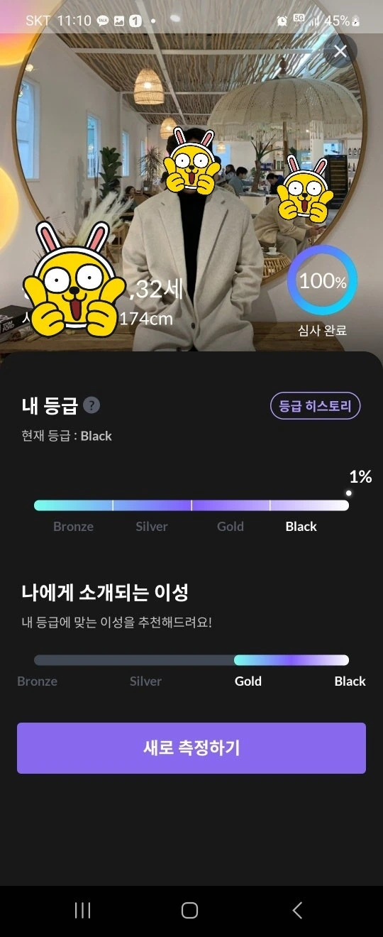 후기 이미지