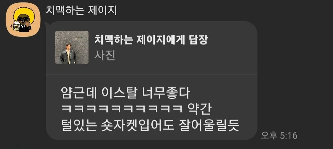 후기 이미지
