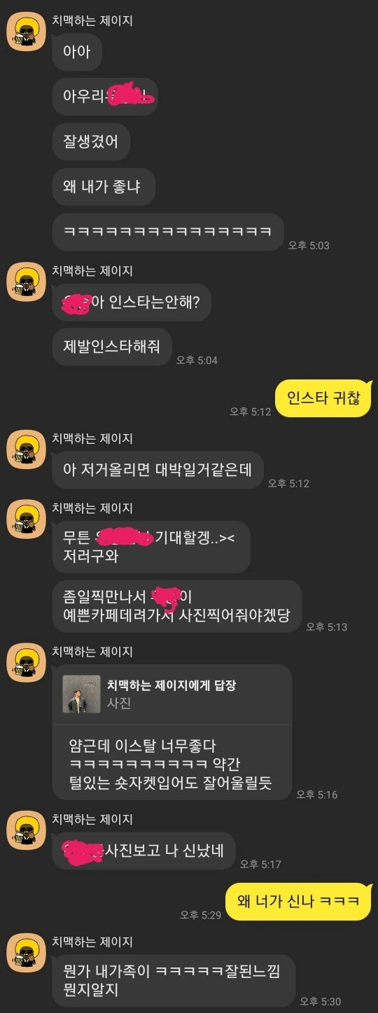 후기 이미지
