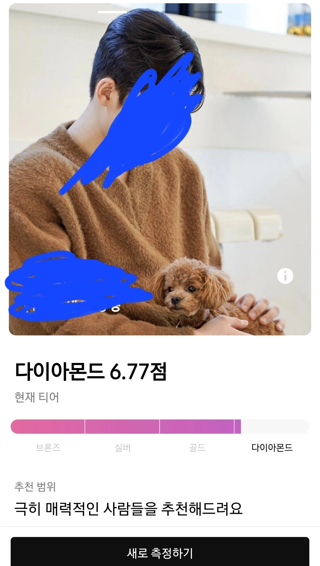 후기 이미지