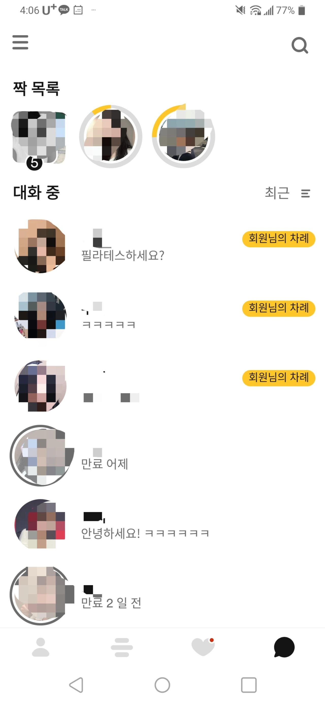 후기 이미지