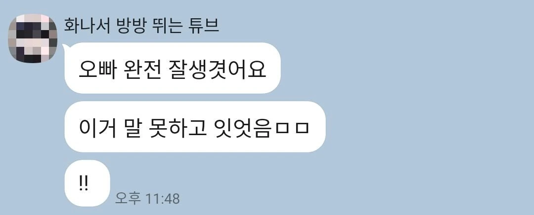 후기 이미지