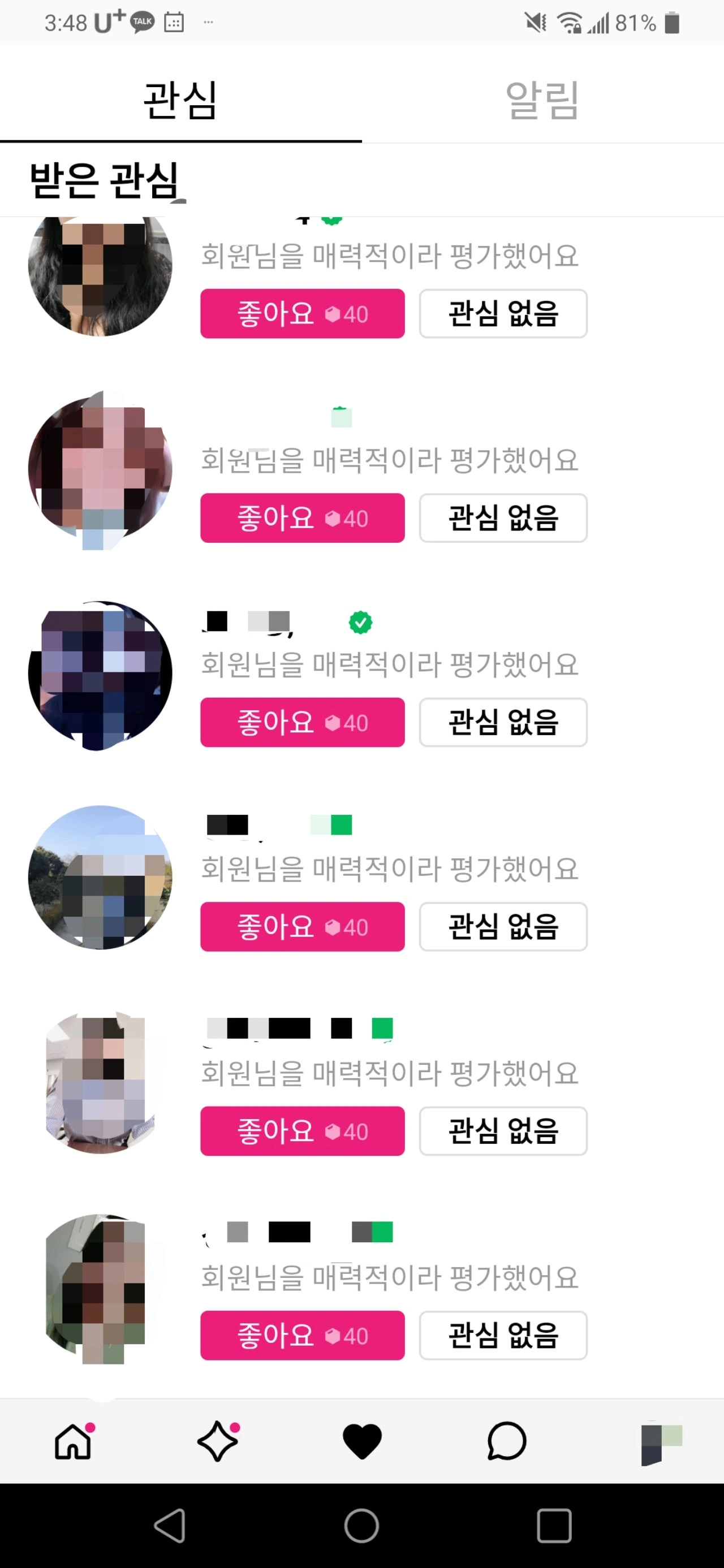 후기 이미지