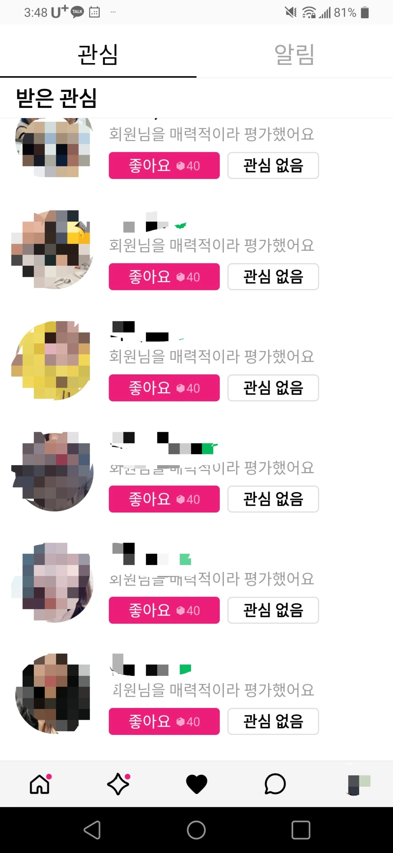 후기 이미지