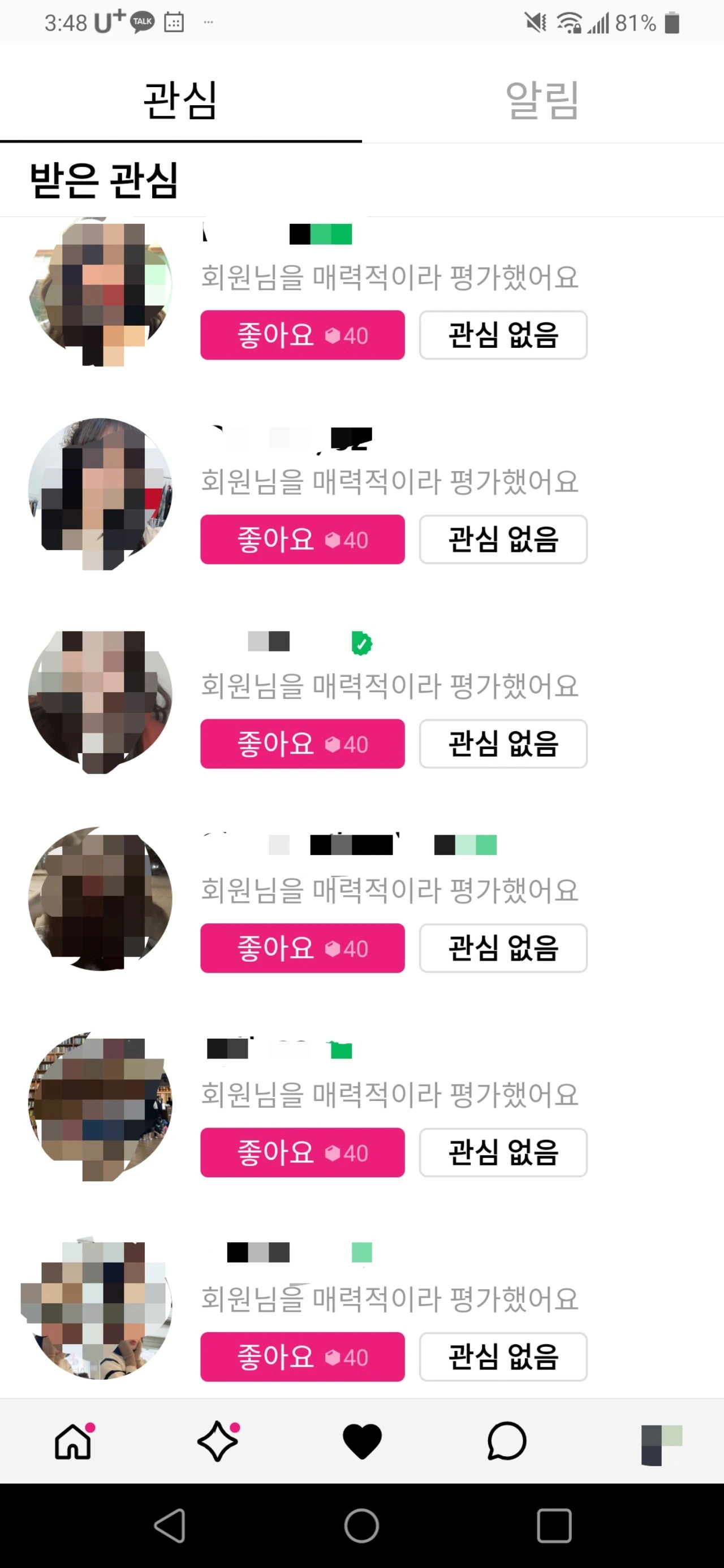 후기 이미지