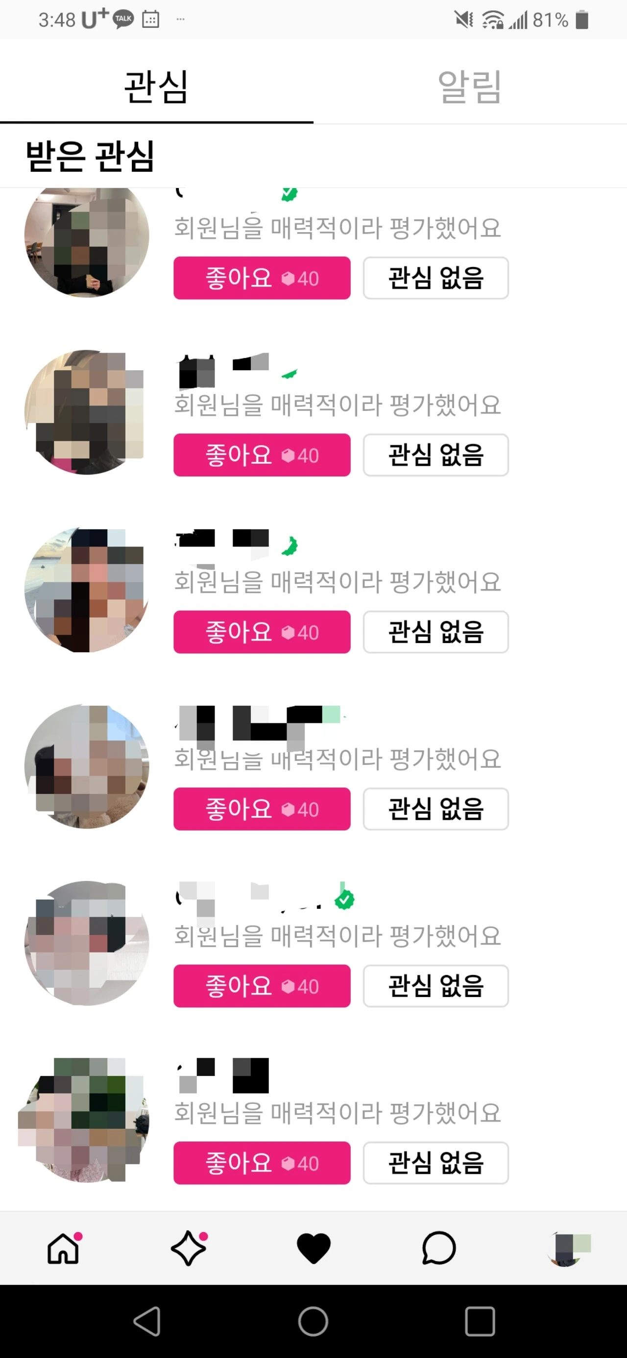 후기 이미지