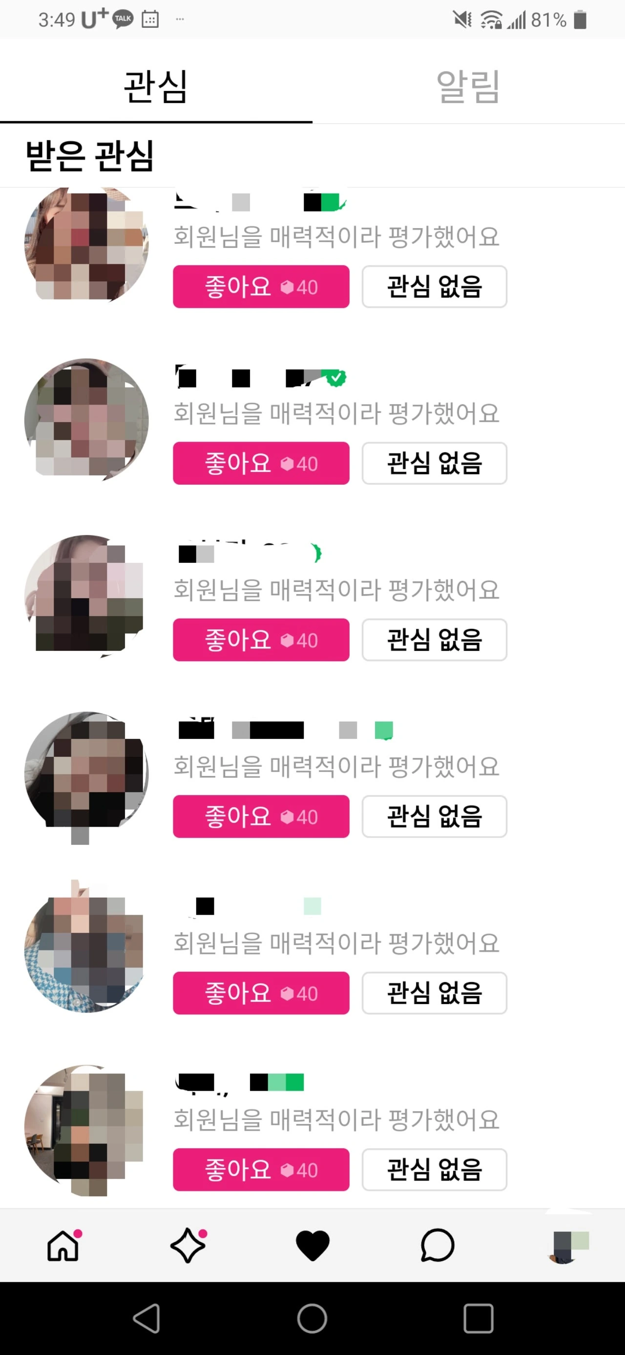 후기 이미지