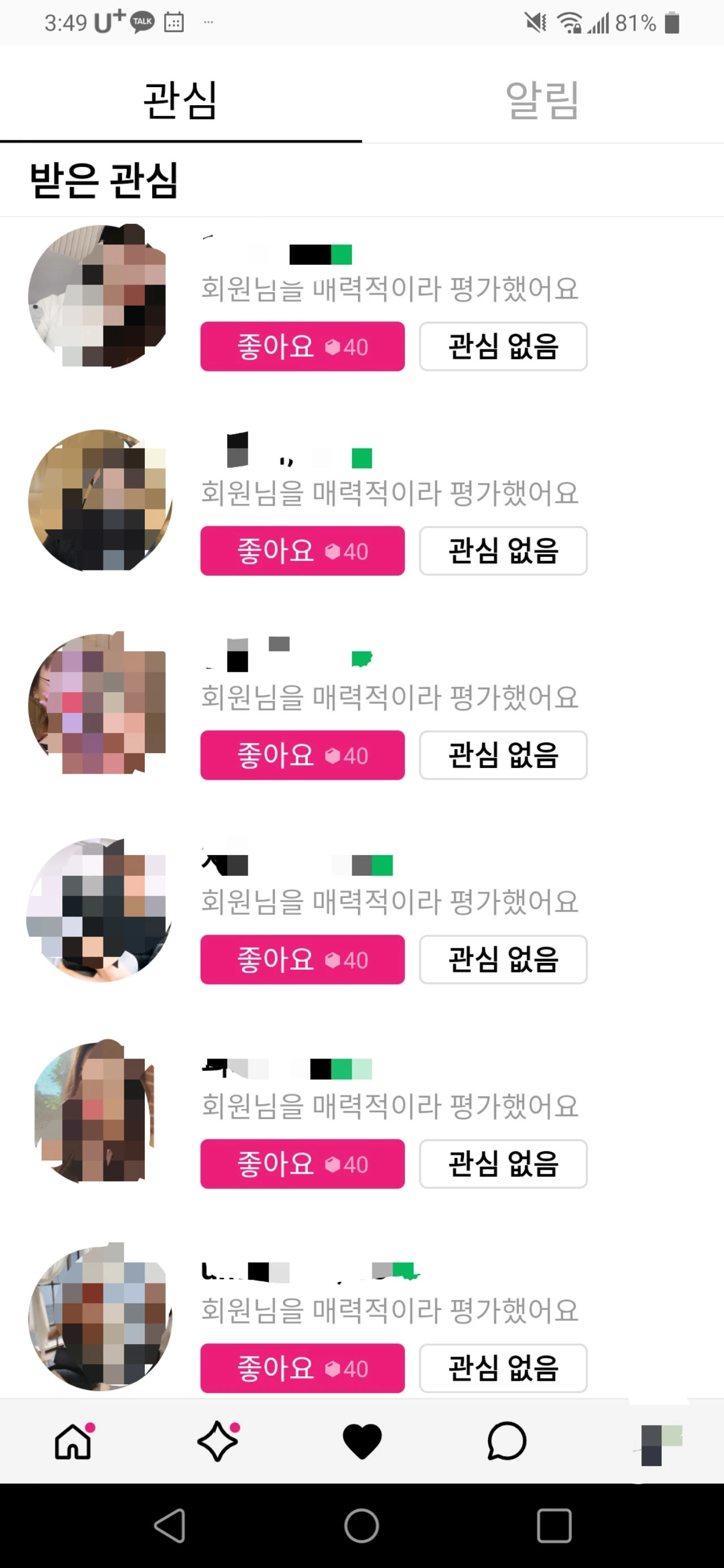 후기 이미지