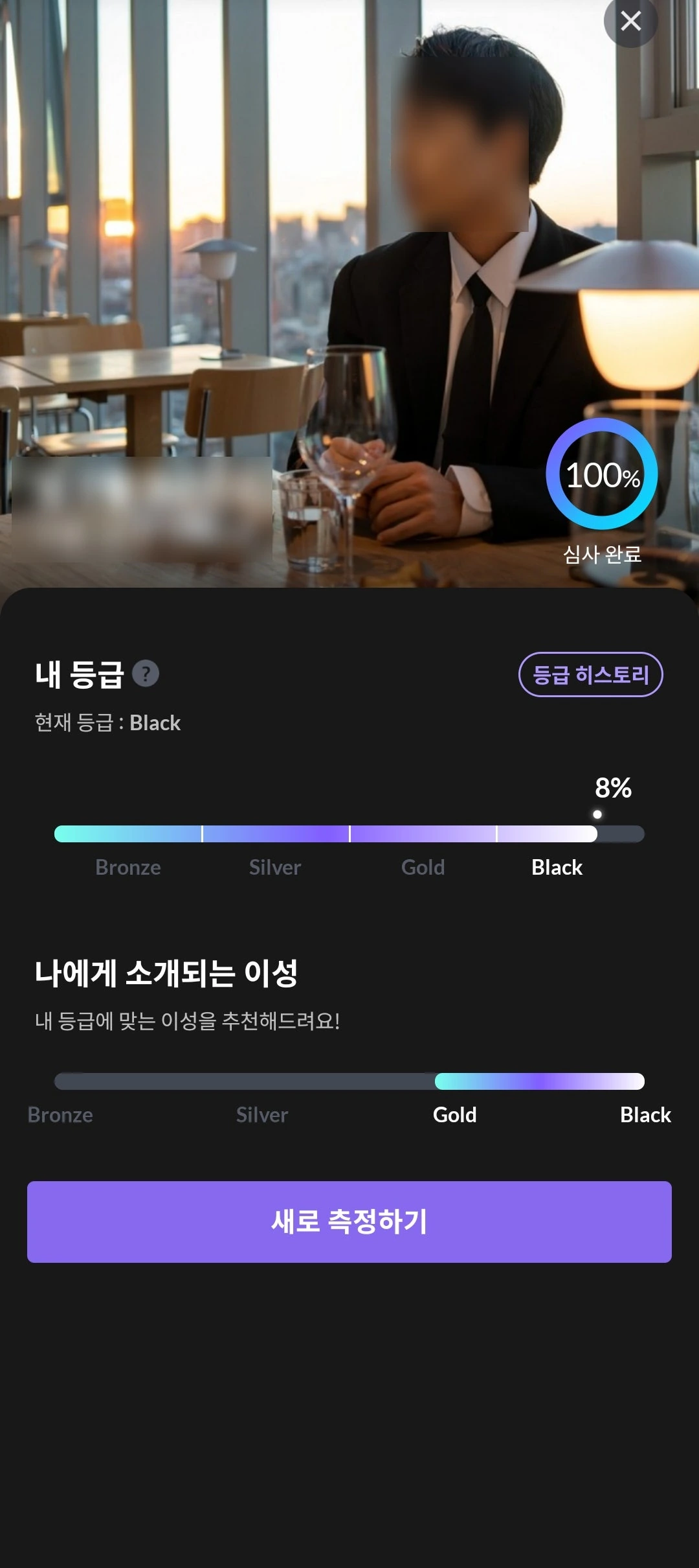 후기 이미지